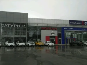 Изображение Автосалон Nissan САТУРН-Р-АВТО